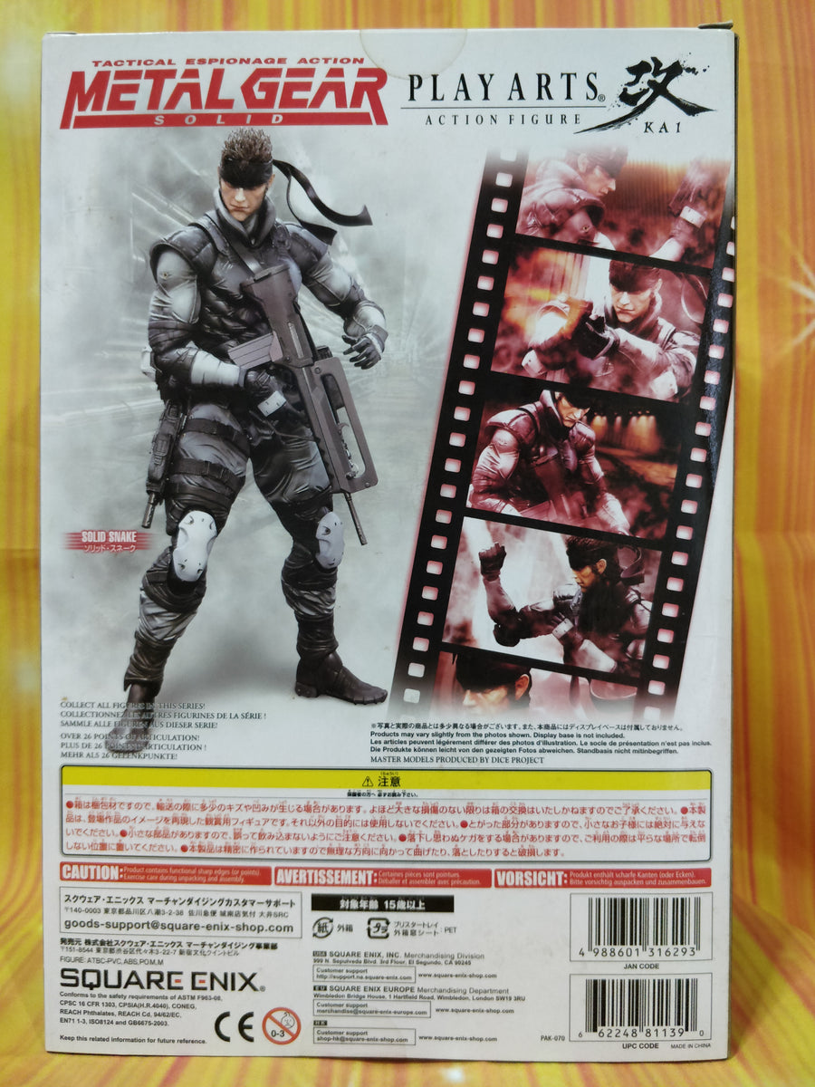 Play arts kai solid best sale snake 25th anniversary edition